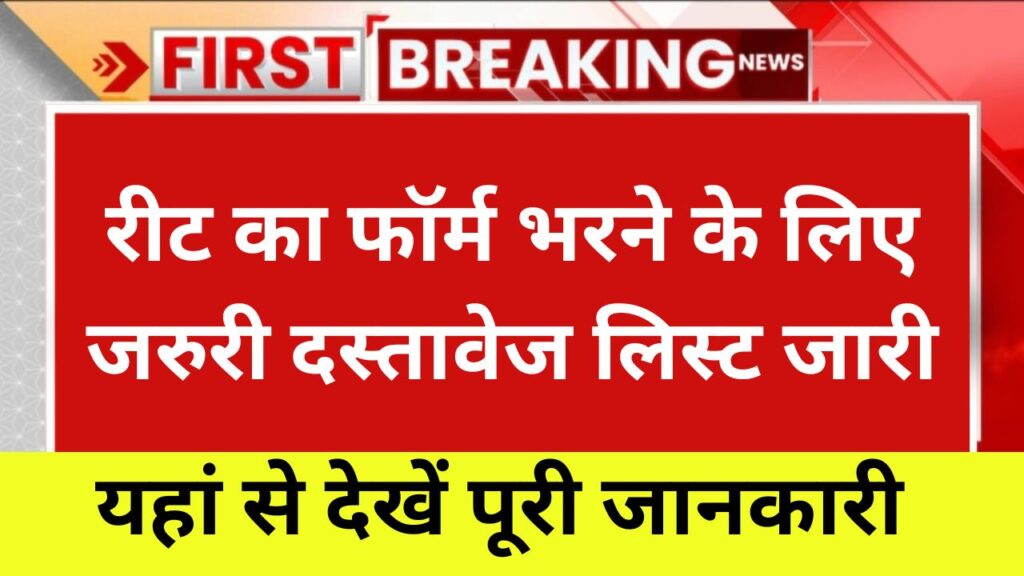 RSMSSB Exam Calendar 2025: कर्मचारी चयन बोर्ड ने जारी किया आगामी 74 भर्तियों का संशोधित एग्जाम कैलेंडर